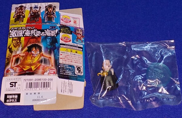 即決 BANDAI バンダイ 食玩 ONEPIECE ワンピース ワンピースコレクション 激闘!海賊団VS海軍! クロコダイル フィギュア