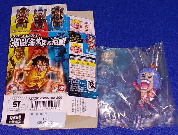 即決 BANDAI バンダイ 食玩 ONEPIECE ワンピース ワンピースコレクション 激闘!海賊団VS海軍!イワンコフ イワちゃん フィギュア