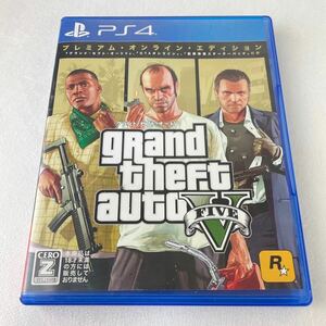 PS4 グランド セフト オートV Grand Theft Auto V プレミアムオンラインエディション プレステ プレイステーション カセット ゲームソフト