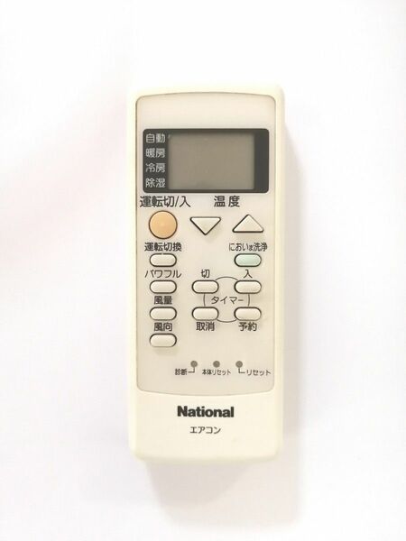 Panasonic 純正エアコンリモコン　A75C2668