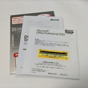 Microsoft Office Professional 2010 OEM版 正規品 USED