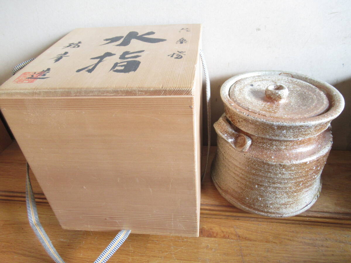 2025年最新】Yahoo!オークション -瑞峯(陶芸)の中古品・新品・未 2025年最新】Yahoo!オークション -瑞峯(陶芸)の中古品・新品・未