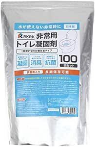 非常用トイレ 凝固剤 100回セット 個包装 日本製 消臭 抗菌 防災グッズ 簡易トイレ用凝固