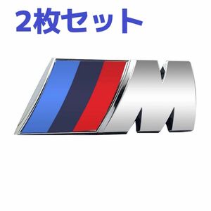 BMW M エンブレム シルバー 　2枚セット 