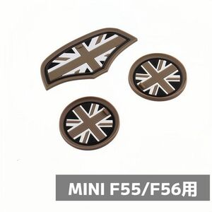 【F55/F56】BMW MINI　ミニクーパー　　ドリンクマット 　グレー