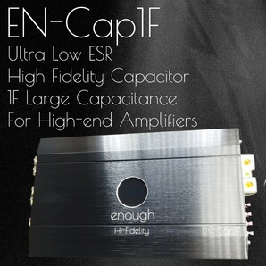 【送料無料】在庫1個【高音質】カーオーディオ用 キャパシタ 1F（1000000μF）アンプ屋が作ったこだわり超低ESR仕様 ノイズフィルターにも