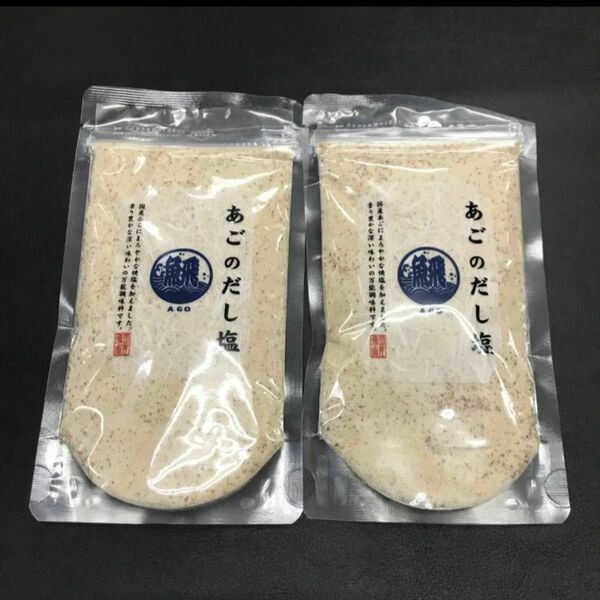 あごのだし塩　160g　2袋