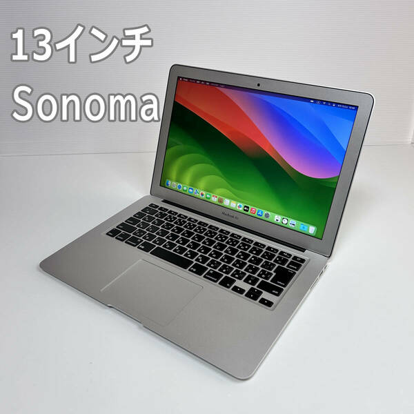 【美品】MacBook Air 13インチ A1466 最新OS Sonoma14.5 i5/4G/128GB 箱、充電器有り