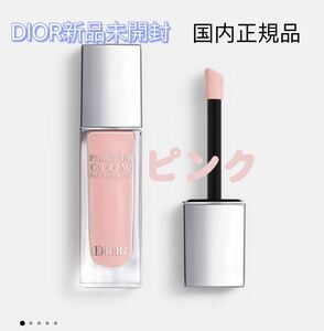  new goods unopened Dior s gold four eva- Glo u Maxima i The - pink 