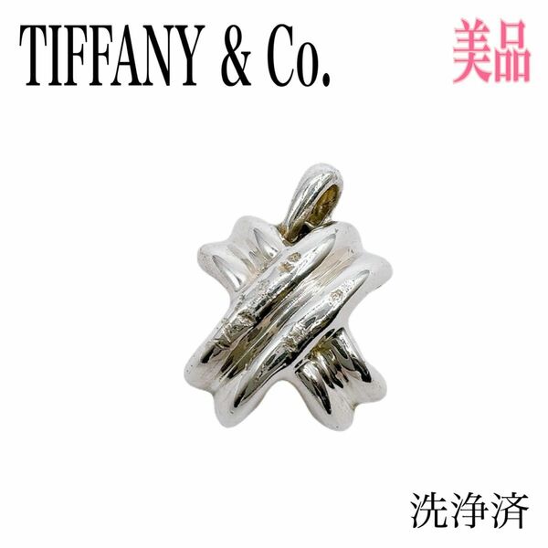 TIFFANY&Co. ティファニー ネックレストップ シグネチャー SV925 ペンダントトップ 925刻印