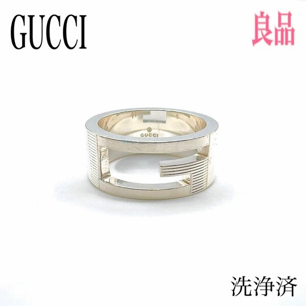 グッチ ブランデッド G リング 指輪 925 シルバー 刻印10 約9号 GUCCI 指輪 925刻印 アクセサリー