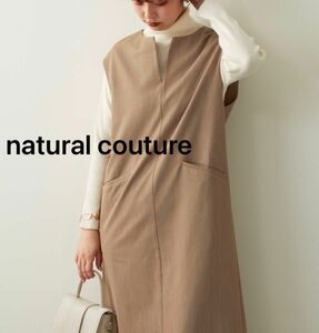 *natural couture overall skirt mocha tea color long lady's One-piece 