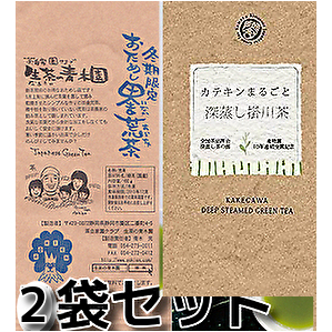 2袋計200gset おためし田舎荒茶 日本茶葉 掛川茶 カテキン 送料無料 即決 匿名配送