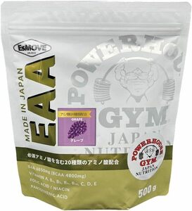 グレープ EsMOVE エスムーヴ EAA 500g 50食分 グレープ風味 必須アミノ酸9種類 全20種類のアミノ酸 BCAA 