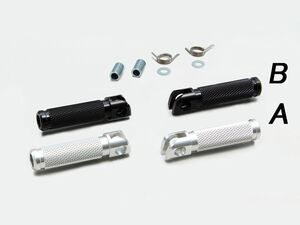 ハリケーン HF5131A ステップバー シルバーアルマイト 可倒式 強化リターンスプリング付 ホンダ/スズキ系