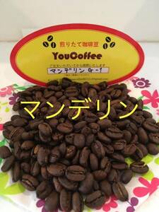 coffee bean * Mandheling G-1 **400g** [ YouCoffee ]. .. legume is order . receive . from direct fire .. after send. therefore fresh!