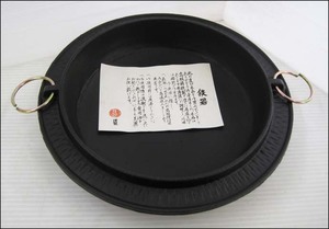 Bana8◆保管品◆高級鋳鉄製 調理鍋 ウルシ 鍋 鉄器