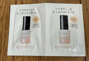  MAQuillAGE gong matic essence liquid sample 