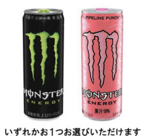  2 шт seven eleven Monster Energy обмен купон 