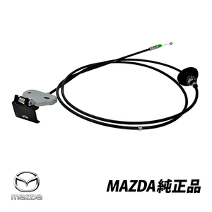 Mazda Genuine Savannah RX-7 FD3S ボンネットリリースワイヤーケーブル フード 開閉 FD0156720C FD01-56-720C