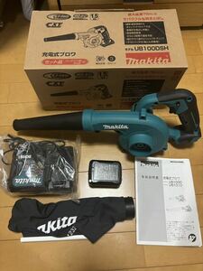 【中古品】マキタ 充電式ブロワ UB100DSH