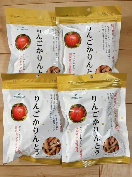 【大人気商品】TSURUYA ツルヤオリジナル　りんごかりんとう　4袋セット　送料込み　 ご当地お菓子　お買い得セット　お土産