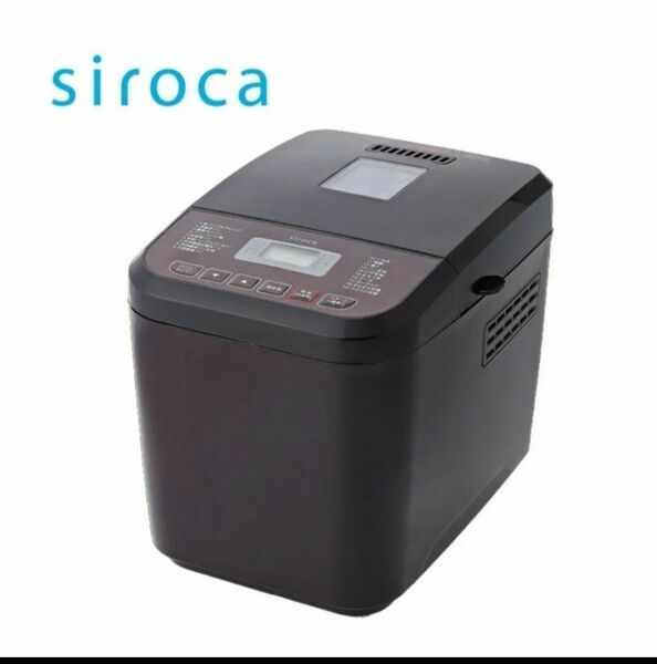 シロカ siroca おうちベーカリー SB-1D151　ブラウン