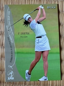 ★【P．サイパン 27】EPOCH JLPGA 2024 日本女子ゴルフ協会 ROOKIES & WINNERS レギュラーカード★