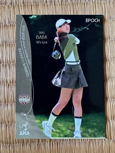 ★【馬場咲希 46】EPOCH JLPGA 2024 日本女子ゴルフ協会 ROOKIES & WINNERS レギュラーカード★