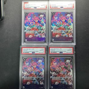 正規品 美品 ワンピースカード フラッグシップバトル ペローナ プロモ PSA10 連番4枚セット