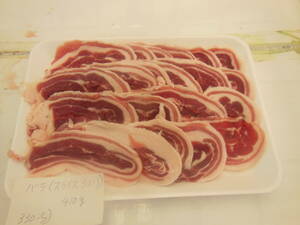 福岡県産天然猪肉　令和６年　（３３０－５）　バラ肉スライス　3ミリ　４１０ｇ