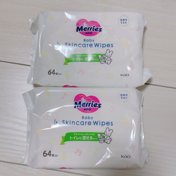 メリーズ おしりふき トイレに流せるタイプ2個