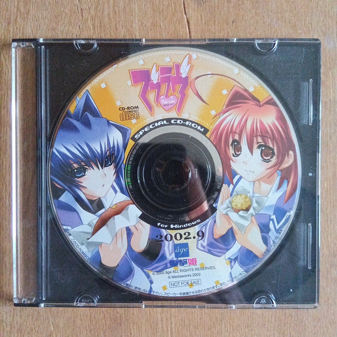 2025年最新】Yahoo!オークション -マブラヴcd(ゲーム)の中古品 2025年最新】Yahoo!オークション -マブラヴcd(ゲーム)の中古品