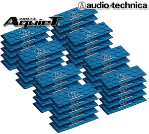 送料無料 オーディオテクニカ デッドニング バイブレーションコントローラー 制振材 AT-AQ452 （10枚入）×4個セット