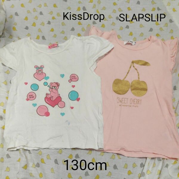 SLAPSLIP スラップスリップ　KissDrop　キッスドロップ　130cm　Tシャツ　セット