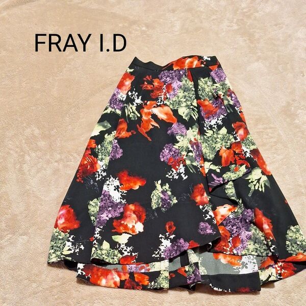 FRAY I.D 花柄スカート 1 大花 フリル スカート