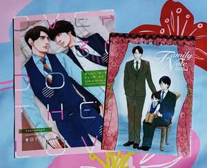 30歳まで童貞だと魔法使いになれるらしい同人誌《黒沢優一×安達清》2冊セット【オマケ付】