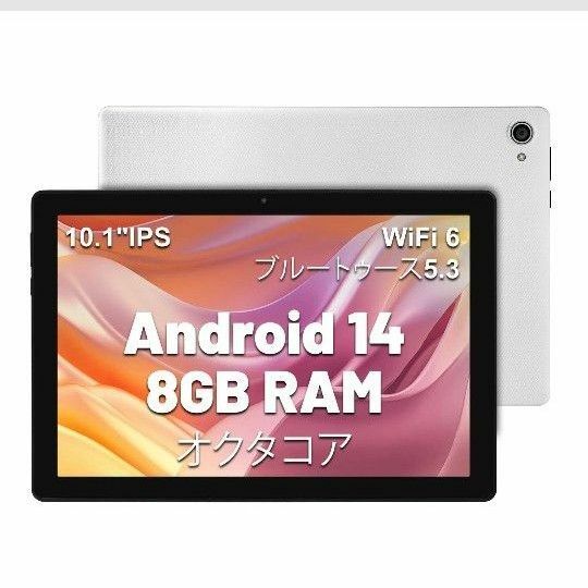 CZZ C10 Android 13 タブレット