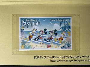 【最新】 第64期期末　東京ディズニーリゾート オリエンタルランド パスポート 1枚 《有効期限2025年6月30日まで 》　株主優待