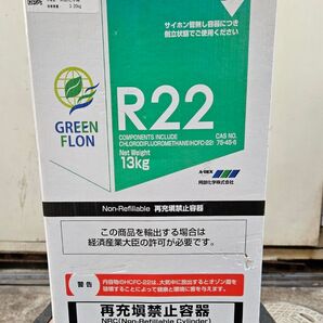 R22冷媒ガス13キロ「中身約12キロ」 業務用冷蔵庫等に!