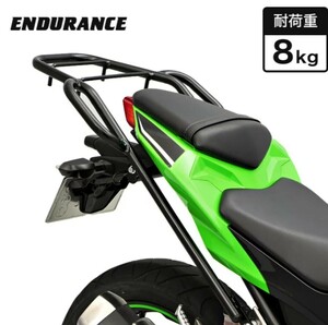 ENDURANCE（エンデュランス）Ninja250('13.2～'18.1) タンデムグリップ 付き リア キャリア バイク