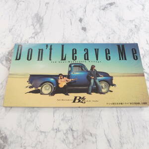 （Pa-463）【中古8cmCD】B'Z『 Don't Leave Me』