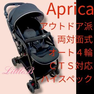 アップリカ 付属品あり 両対面式 ４キャス 高性能 アウトドア派 Ａ型ベビーカー Aprica オプティア ブラック ベビー用品