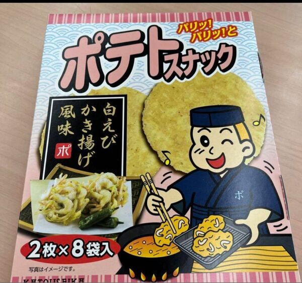 富山限定　ポテトスナック　白えびかき揚げ風味