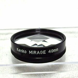 ケンコー Kenko MIRAGE 5面 レンズ 49mm ブラシ/ケース付（中古動作品）
