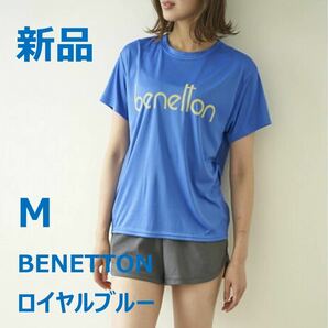 オリジナル BENETTON ラッシュTシャツ ロイヤルブルー色 Mサイズ 