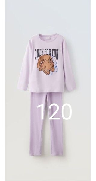 新品 ZARA 長袖うさぎ柄 キッズ パジャマ 120 6-7歳 110 ウサギ ラベンダー 立体加工 女の子