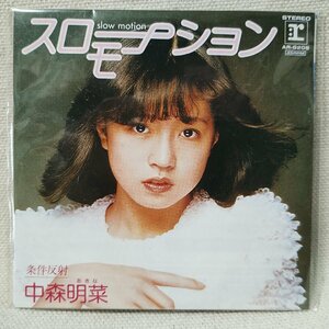 ★★中森明菜 スローモーション★グリコ おまけ 非売品 8cmCD★10836CDN