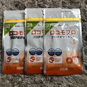 [ free shipping ]30 day minute ×3 90 day minute DyDo health care large d'Oro Como Pro Pro teo Gris can combination 