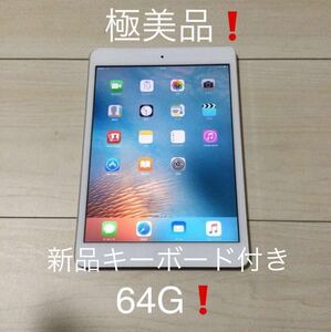 【極美品】新品キーボード付き Apple iPad mini 64G Cellular